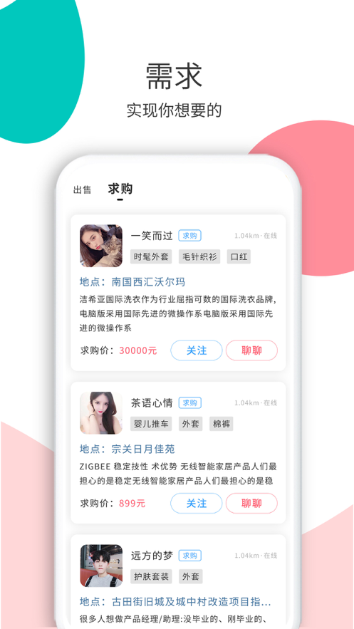 app°汾ٷذװ v3.2.3ͼ5