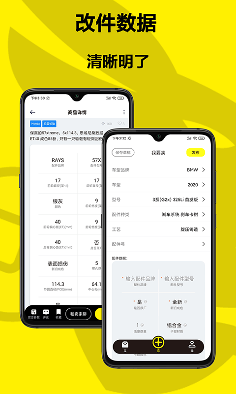 šAPPٷ v1.2.0ͼ3