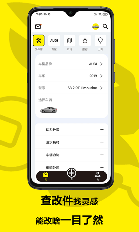 šAPPٷ v1.2.0ͼ2