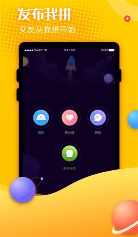 罻app׿2021 v2.1.4ͼ1