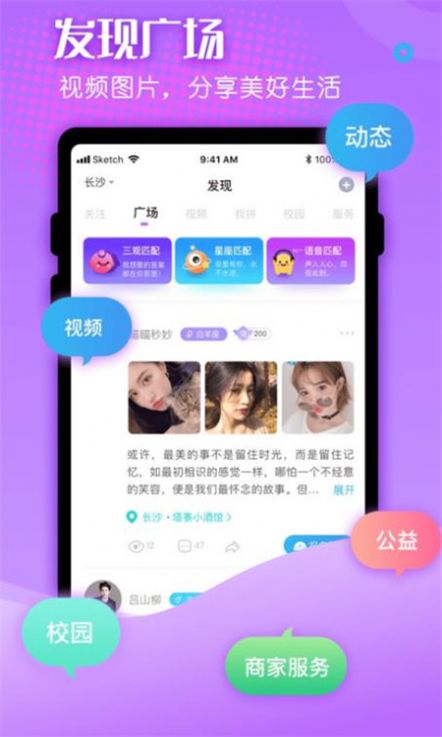 罻app׿2021 v2.1.4ͼ2