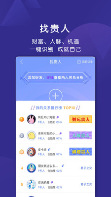 app° v3.2.20ͼ1