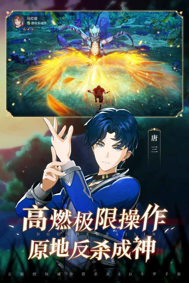 双生对决手游安卓版图1