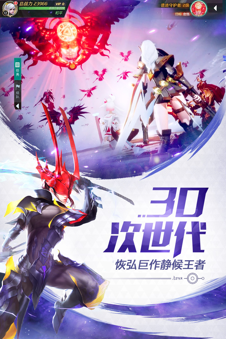 机甲之光觉醒手游官方正式版图片1