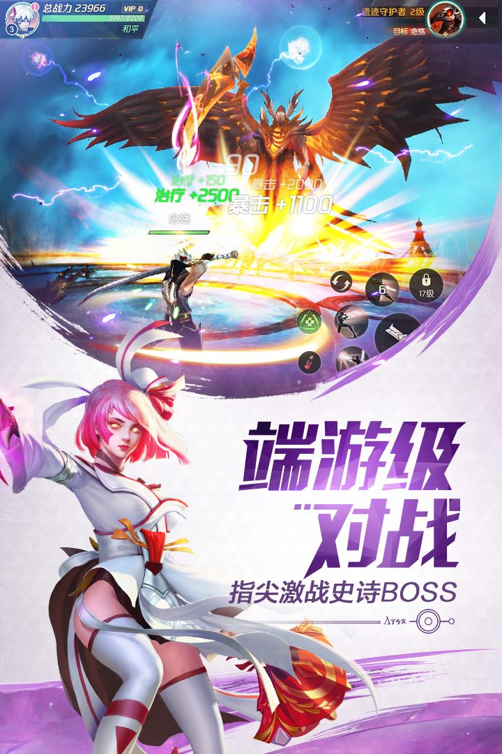 机甲之光觉醒手游官方正式版图3
