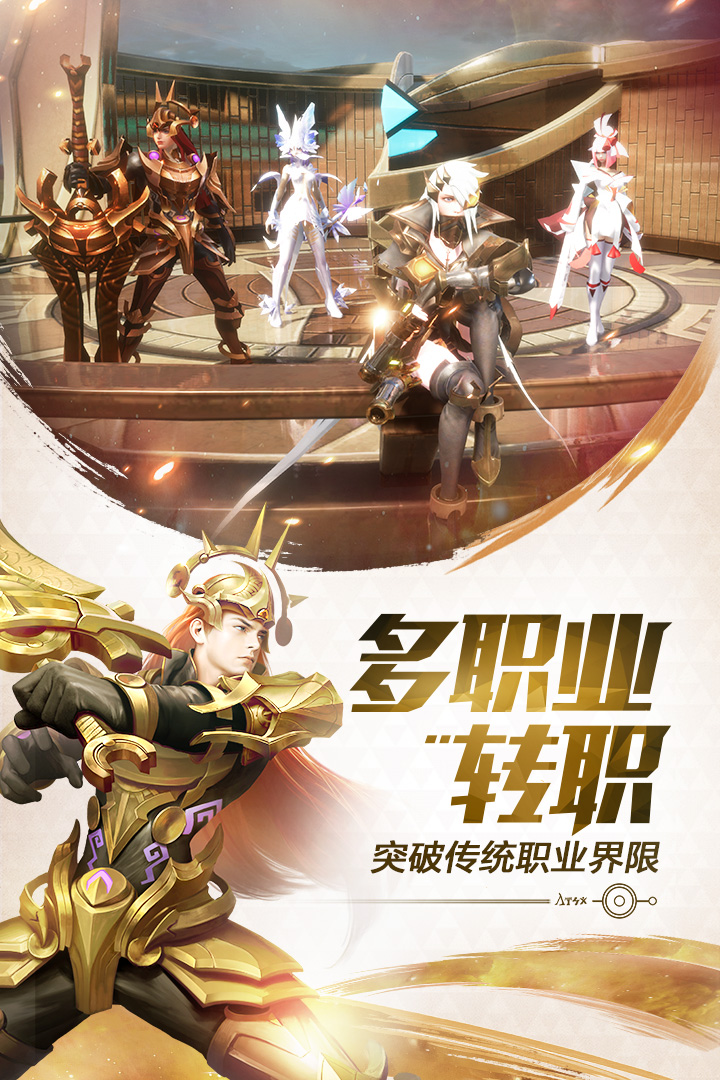 机甲之光觉醒手游官方正式版图2