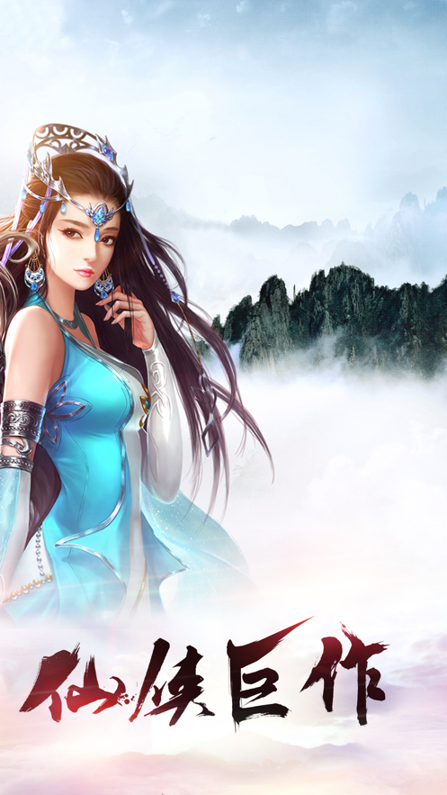 魔道屠天游戏官方版图片1