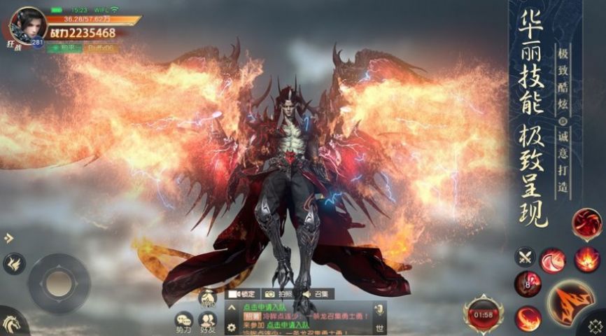 仙途苍茫手游官方正式版图1