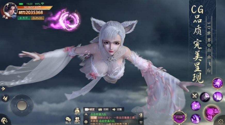 仙途苍茫手游官方正式版图2