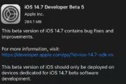 ios14.7beta5ʲôios14.7beta5ݻ[ͼ]