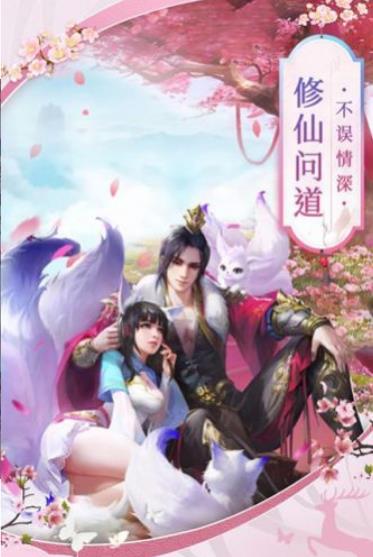 圣泉之心手游官方安卓版图3