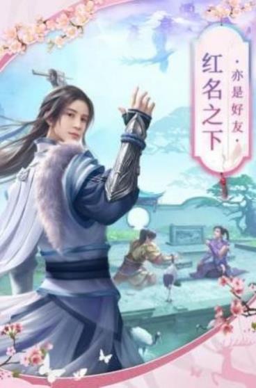 圣泉之心手游官方安卓版图1
