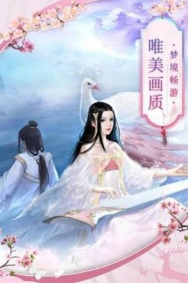 圣泉之心手游官方安卓版图2