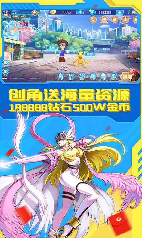 数码暴龙新世纪官方正版手游图3
