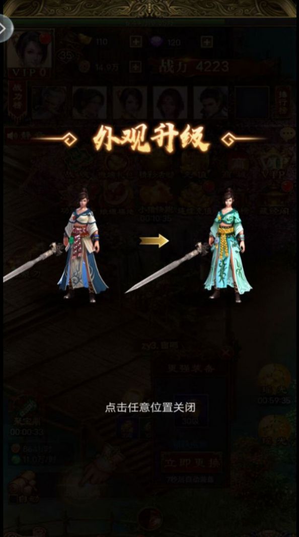 赤月神域游戏官方版图2