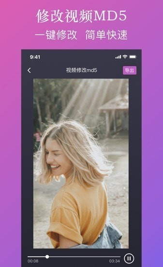 ˮӡعٷAPP v1.6.7ͼ3