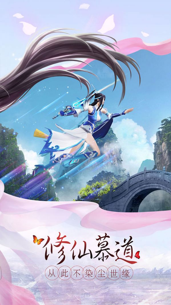 万族奇玄游戏官方安卓版图2