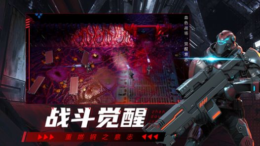 黄昏之后手游官方安卓版图2