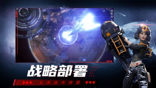 黄昏之后手游官方安卓版图1