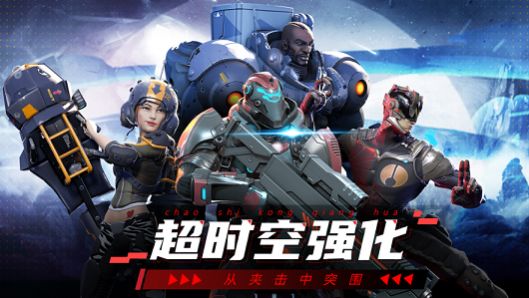 黄昏之后手游官方安卓版图片1