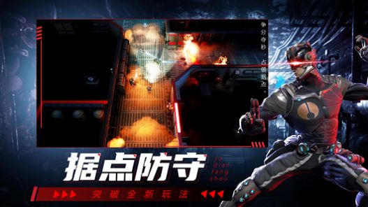 黄昏之后手游官方安卓版图3