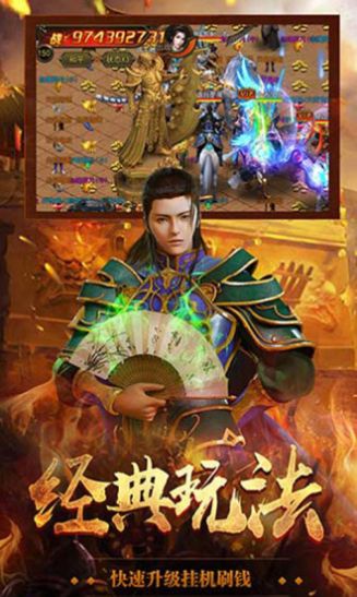 寒武传奇手游正版最新版图片1