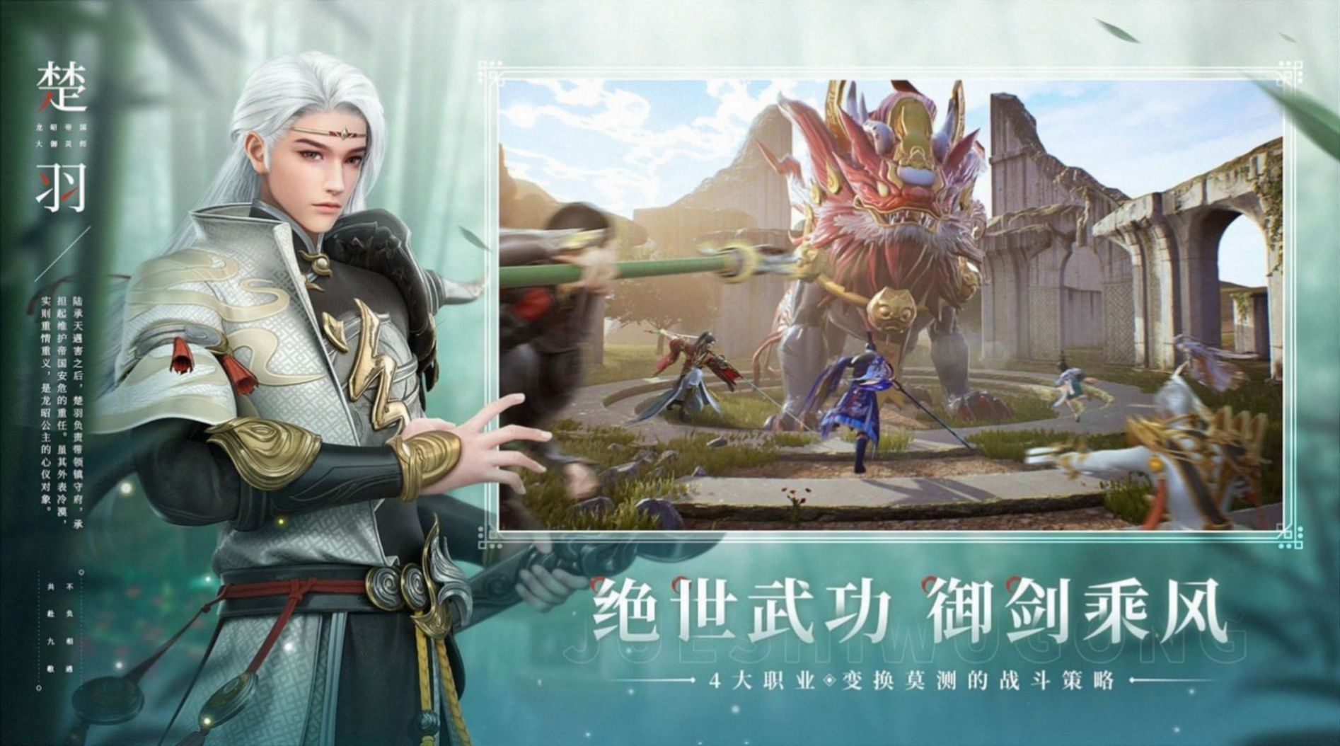大秦剑界手游安卓最新版图2