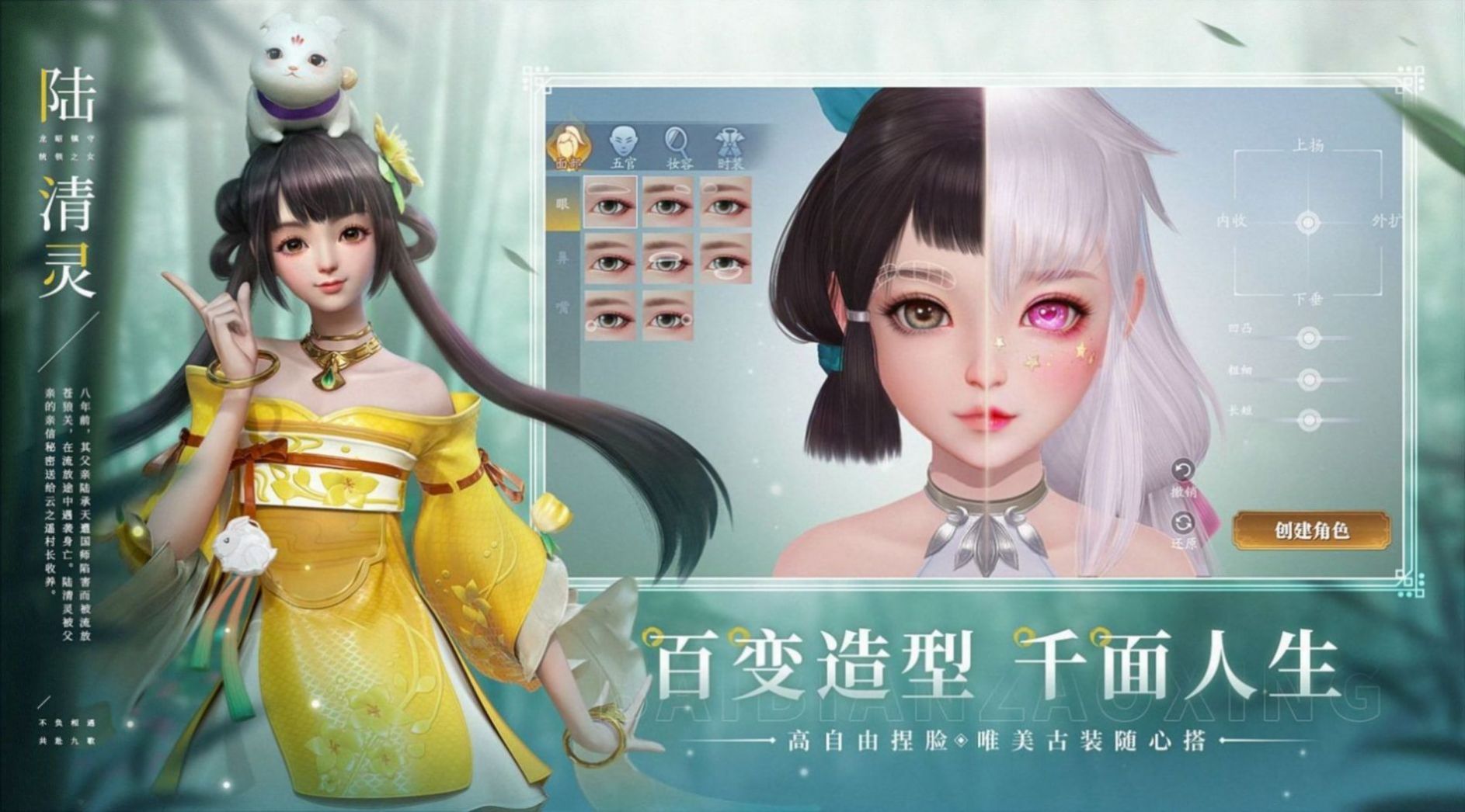 大秦剑界手游安卓最新版图1