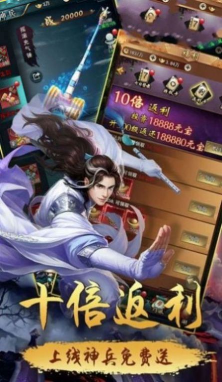 仙梦寻剑手游最新安卓版图片1
