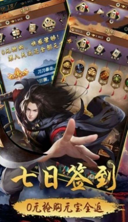 仙梦寻剑手游最新安卓版图1