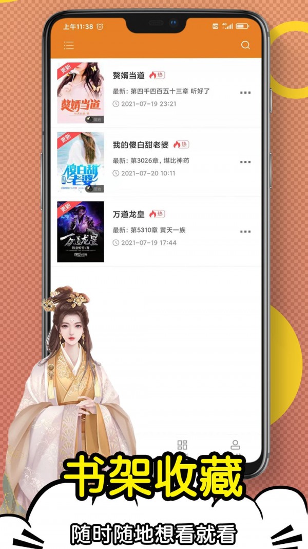 ոС˵APP׿ v1.0.0ͼ2