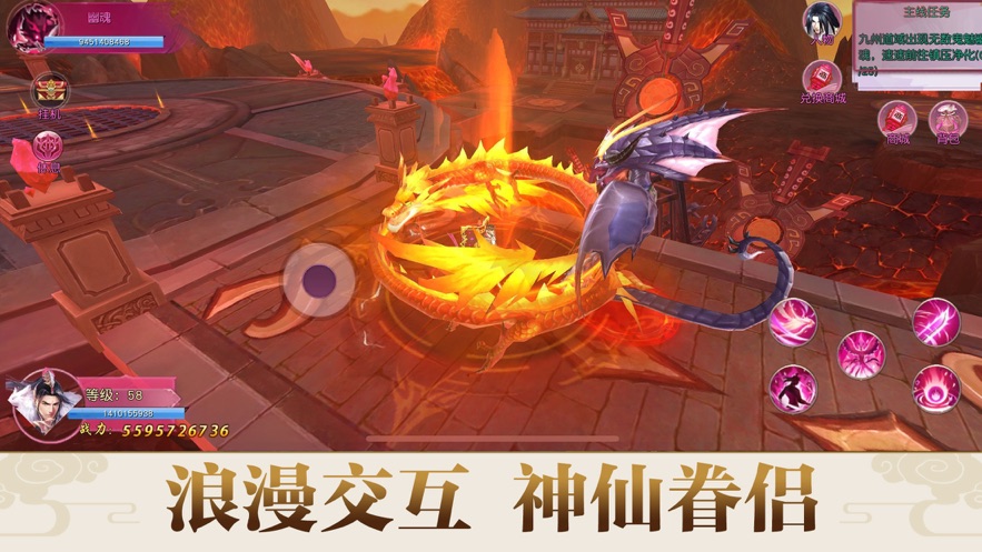 剑临异界手游官方安卓版图2