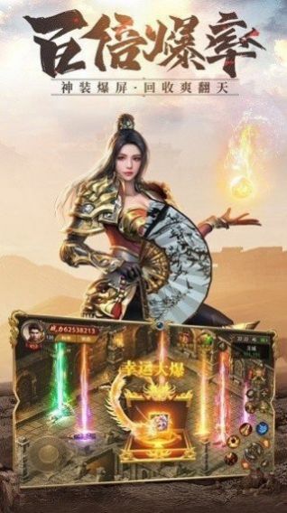 遮天魔神官方版游戏最新版图2