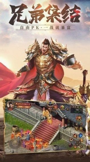 遮天魔神官方版游戏最新版图片1