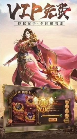遮天魔神官方版游戏最新版图3