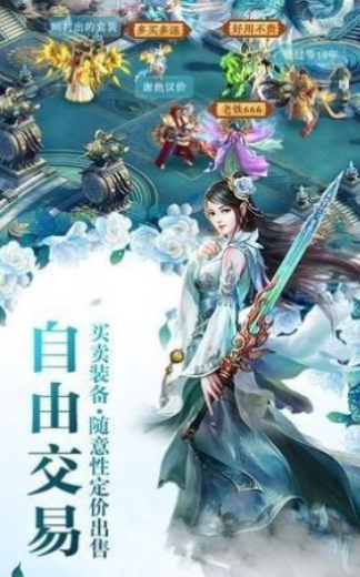 灵破苍穹手游官方安卓版图2