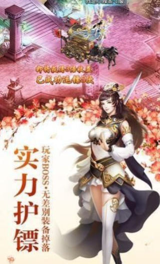 灵破苍穹手游官方安卓版图1