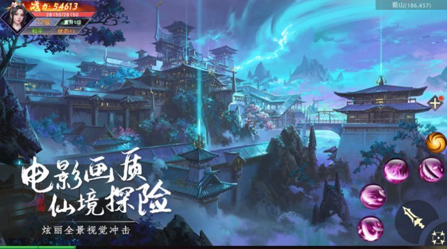 魔尊太孤独手游最新安卓版图片1