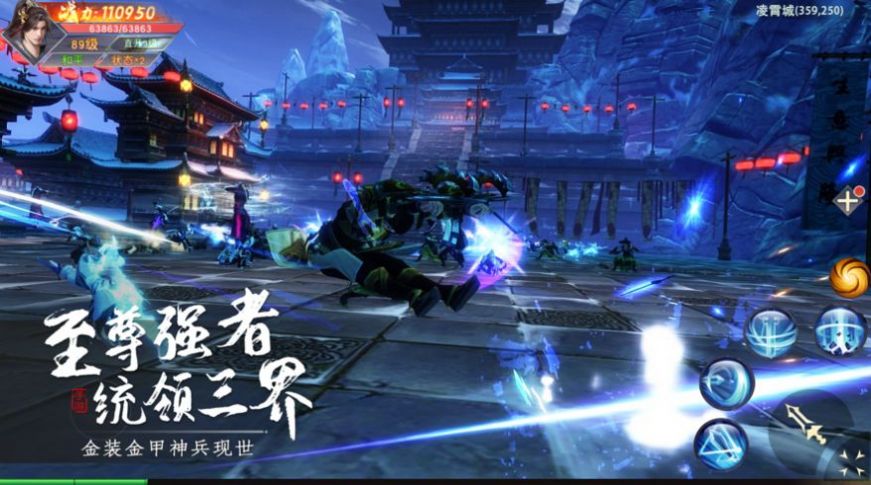 魔尊太孤独手游最新安卓版图2