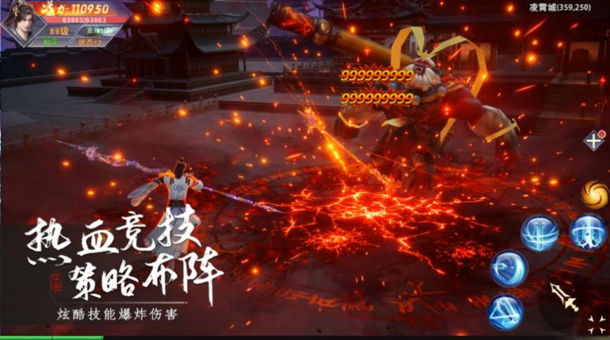 魔尊太孤独手游最新安卓版图1