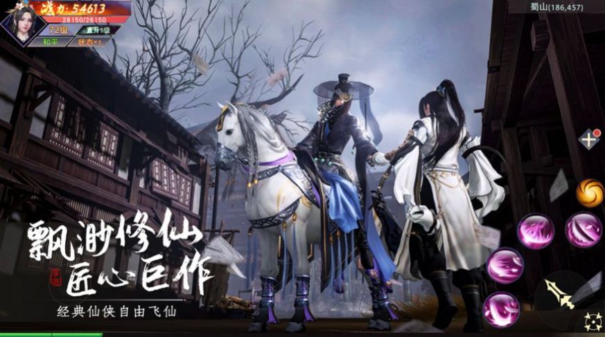 魔尊太孤独手游最新安卓版图3