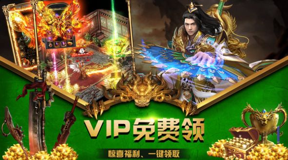 KKK传奇沉默手游官方安卓版图3