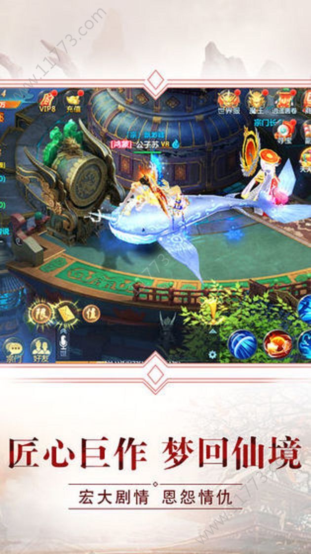 恒古大帝手游官方安卓版图片1