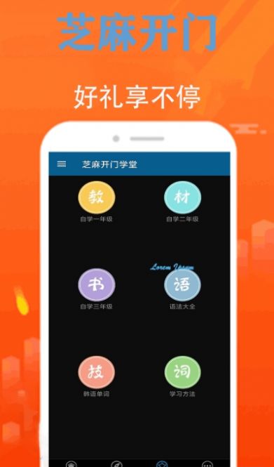 ֥鿪ѧùٷapp v1.0.1ͼ1