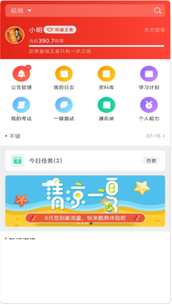 Сapp° v1.1.9ͼ2