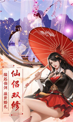 青丘妖传手游官方最新版图3