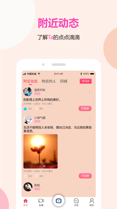 罻컨APPͼ2