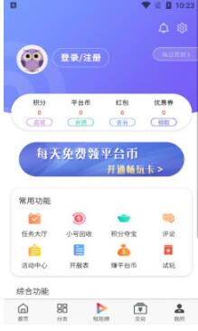 大圣手游app下载安卓版图2