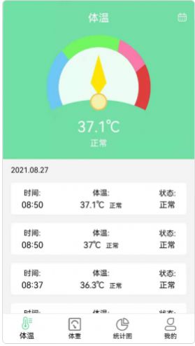 體溫體重記錄表app下載-體溫體重記錄表app安卓版 v1.0-114手機樂園