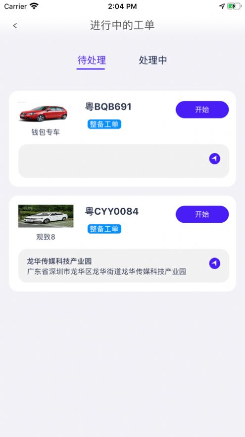 ʴڰְƽ̨app v1.3.0ͼ3